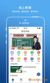 如何找到正规的手机副业平台软件？安全可靠的选择有哪些？