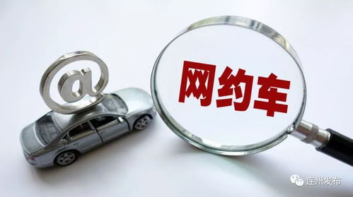 你是否了解这种有车跑腿的兼职工作是如何运作的？