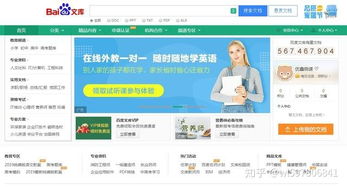 如何在5天内通过副业轻松赚取5500元？