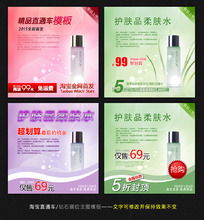 直通车推广的化妆品质量究竟怎样？效果是否真的如宣传所言？