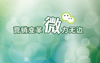 为什么别人做微商总能赚大钱？