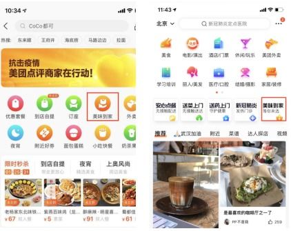 南宁美团自助团购平台哪家好？探索最佳自助团购选择指南！