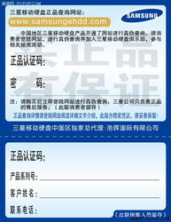 拼团团所售商品是否保证正品？消费者该如何辨别真伪？