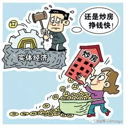 炒房真的不再赚钱了吗？市场变化背后的真相是什么？