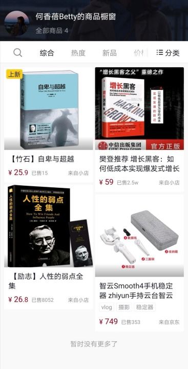 女生如何在抖音开展副业实现高效赚钱？