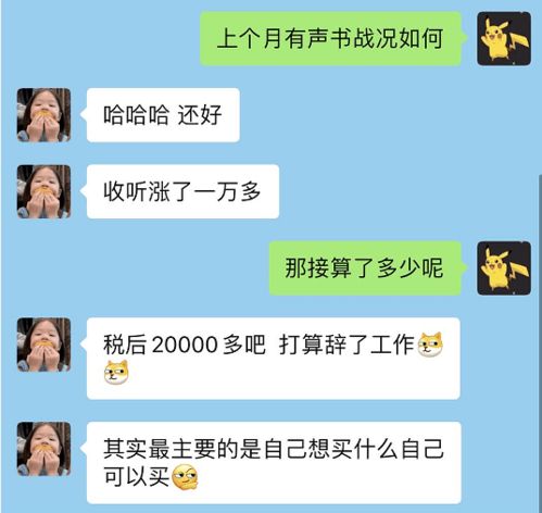 冷门副业如何选择？知乎上的高赞建议你知道吗？