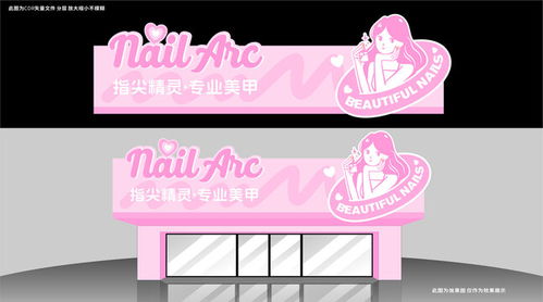 南宁哪家美甲店在使用自助招聘网站，效果如何？