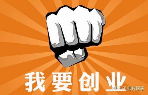 有哪些适合新手的小本生意能轻松赚钱？