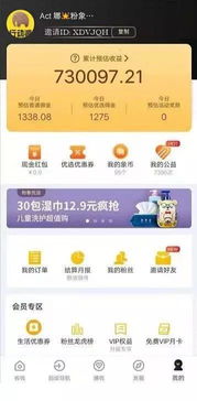 南宁淘宝客真的能赚钱吗？实战经验分享
