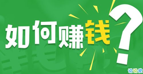 想要通过地摊副业赚钱，究竟哪些项目更容易上手且盈利高？
