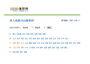 佛山沙头镇夜班兼职哪里找？靠谱招聘信息汇总！
