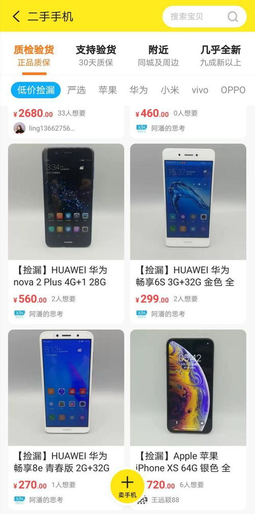 加勒比海鲜自助哪家强？专业测评平台告诉你真相！