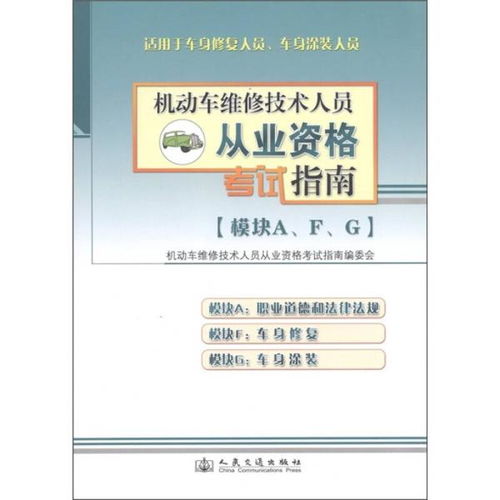 技术人员适合从事哪些副业？如何平衡主业与副业？