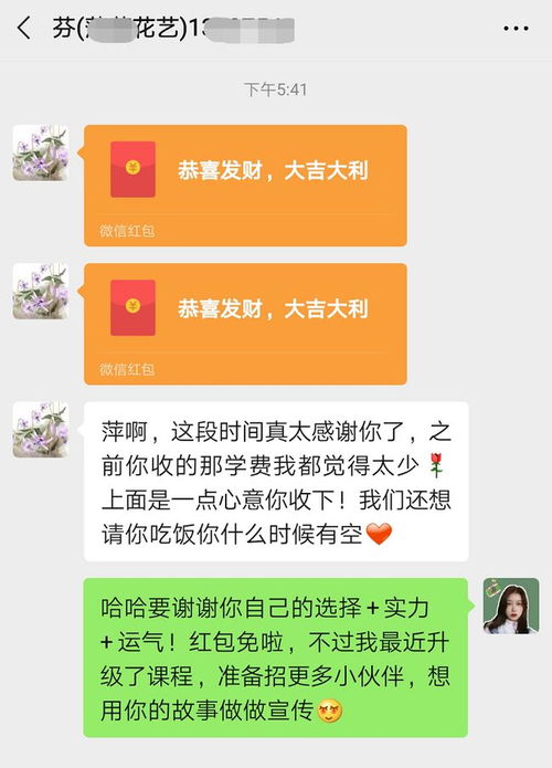 iPad上有哪些值得尝试的副业平台？你真的了解吗？