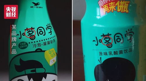 公司兼职禁止携带饮料是否触犯法律？