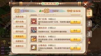 如何在诛仙游戏中轻松赚取金币？实用小技巧分享