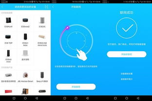 叮咚，您的信息自助平台究竟有多智能便利？