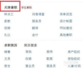 58同城兼职月入2千万，真的吗？背后有何玄机？