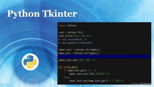 Python副业真的能带来稳定收入吗？值得尝试吗？