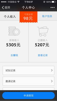 手机打字兼职真的能一单一结赚50元吗？靠谱吗？