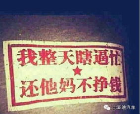 你既不能赚钱又不顾家，这样的生活还能维持多久？