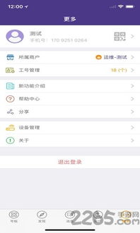 原神卡盟自助平台＂如何实现高效自助服务？探秘其核心功能与优势
