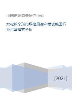 水饺自助餐厅真的能盈利吗？经营模式与收益分析