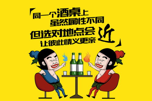 主业副业如何巧妙结合？卡通图片展示创意玩法！