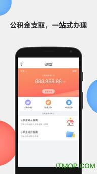 员工如何使用 helo 自助服务平台APP提升工作效率？