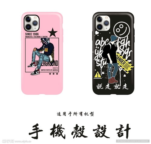 手机壳原创设计副业，你真的了解吗？如何开启创意变现之路？