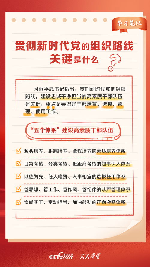 参加自助业务培训真的能带来哪些显著优势吗？