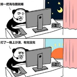 微信上玩游戏赚钱，这样的行为是否触犯法律？