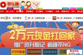 今年有哪些免费赚钱的加盟项目值得尝试？