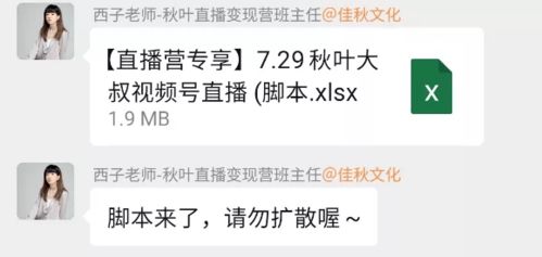 搞笑摘抄也能赚钱？揭秘副业新玩法，你get了吗？