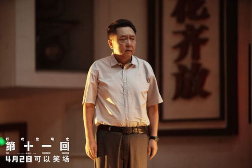 陈建斌除了演艺事业，是否还涉足其他领域？