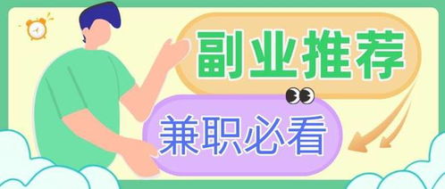 如何给副业交流小组起一个吸引人的原创名称？