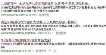 淘宝客代购操作有何秘诀？新规出台后如何巧妙应对挑战？