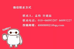 为什么我们总是操心却赚不到钱？揭开背后的原因