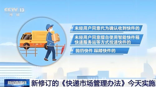 农民转型开快递驿站，真的能赚钱吗？知乎热议解析