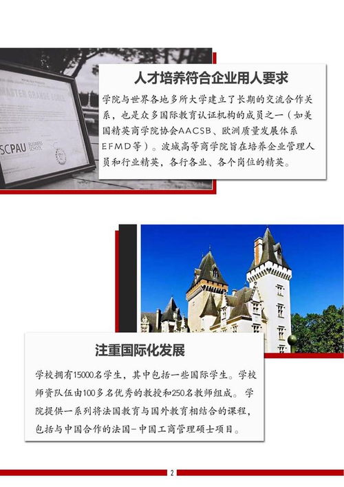 做解题兼职真的能开启职业新篇章吗？前景如何？