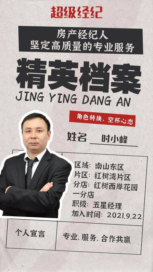 谁才是微商界的佼佼者？他们的成功秘诀值得借鉴吗？
