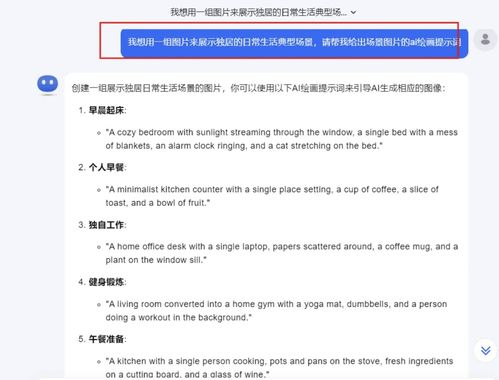 如何打造高收益副业电子版？你不可不知的实用技巧！
