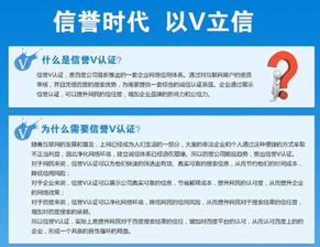 微商诚信验证是否可靠？带你深入了解其真实面貌