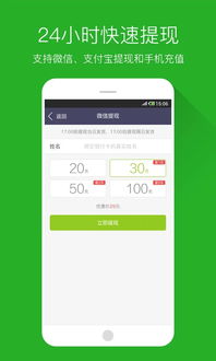 赚客吧论坛APP究竟如何助力用户高效赚钱？
