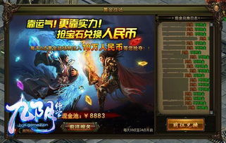 九阴绝学如何快速盈利？掌握赚钱技巧你也能行！