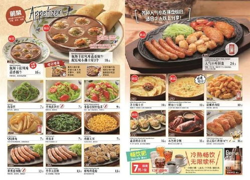 想知道哪种小吃最能吸引顾客、赚大钱吗？