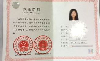 电厂从业者应考取哪些专业证书？哪些证书对职业发展最有利？