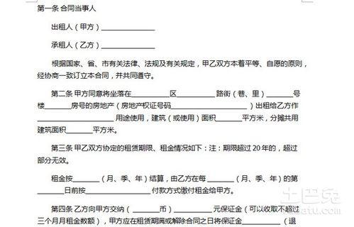 做兼职工作必须签订协议吗？了解你的权益保障