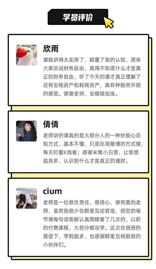 小众副业真的能带来高收入吗？值得一试吗？