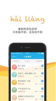 宝妈大学生福音！零成本提现快，在家就能做的手机兼职软件推荐？